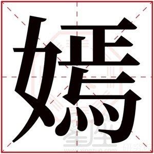 敏名字意思|【敏意思名字】女孩取名《敏》字超詳解！含義寓意全解析，讓您。